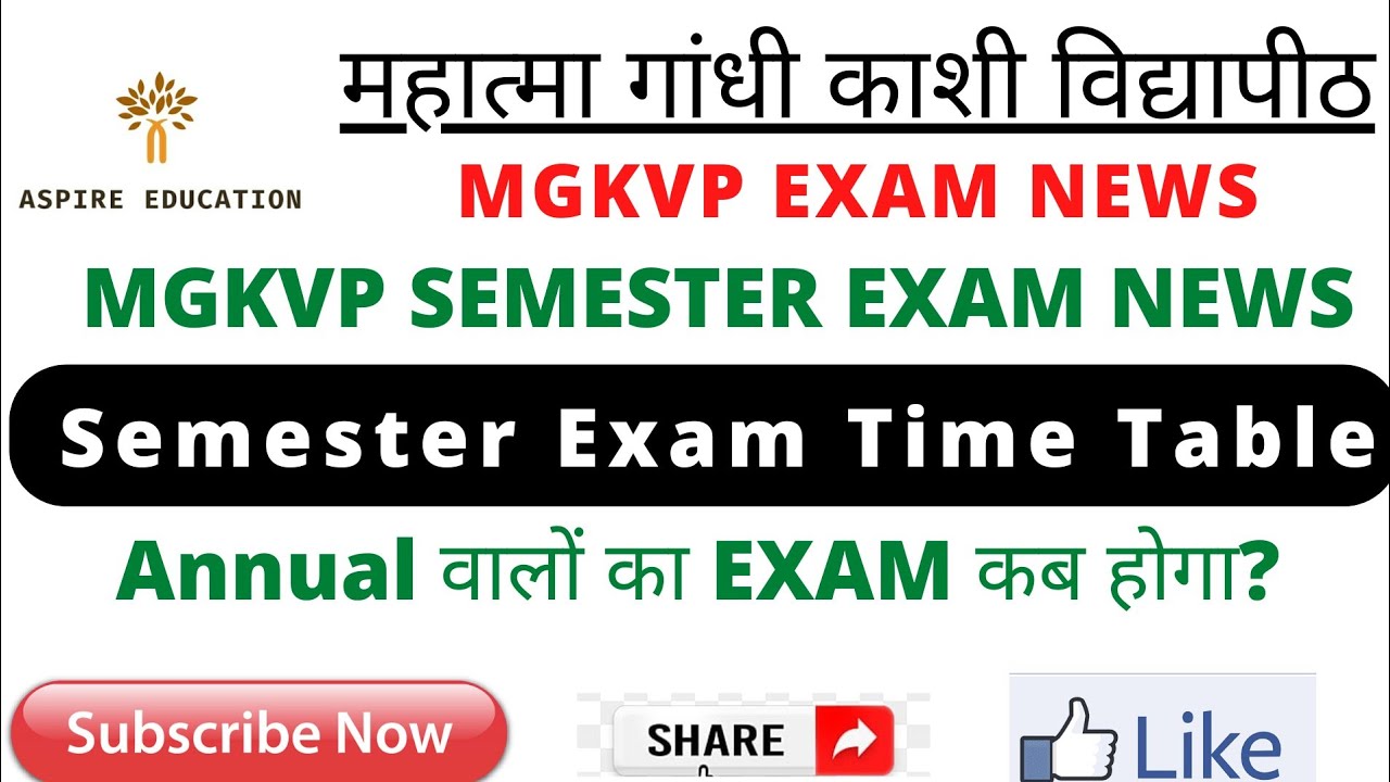 mgkvp exam news/mgkvp semester and annual exam update