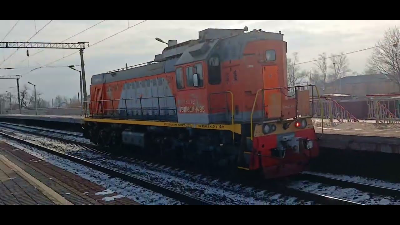 Маневровый тепловоз ТЭМ18ДМ-1495 следует резервом через о.п.Совхозная солнечным зимним днём.