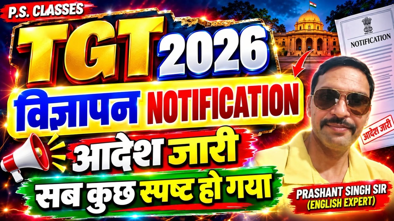 UP TGT PGT NEW VACANCY 2026 // TGT PGT LATEST NEWS TODAY