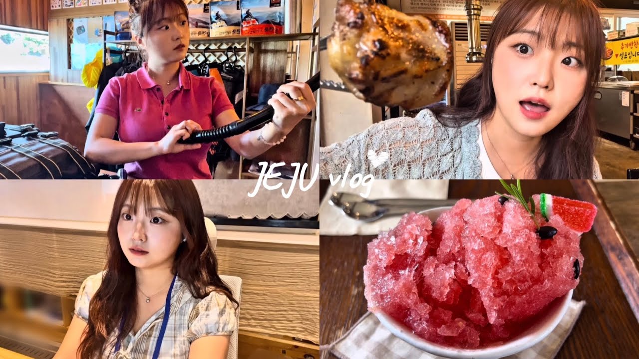 [VLOG] 제주도 여행용품 대여점의 하루🏠 서귀포점의 첫 여름나기☀️| 외도 최고 맛집 발견! | 명가돌집몽돌 | 돼지꼬리구이 맛집 | 그럼외도 | 일품순두부 | 제주 로컬 맛집
