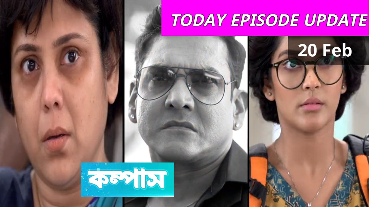 Compass Today Episode 20 February 2026 Review | কম্পাস আজকের রিভিউ