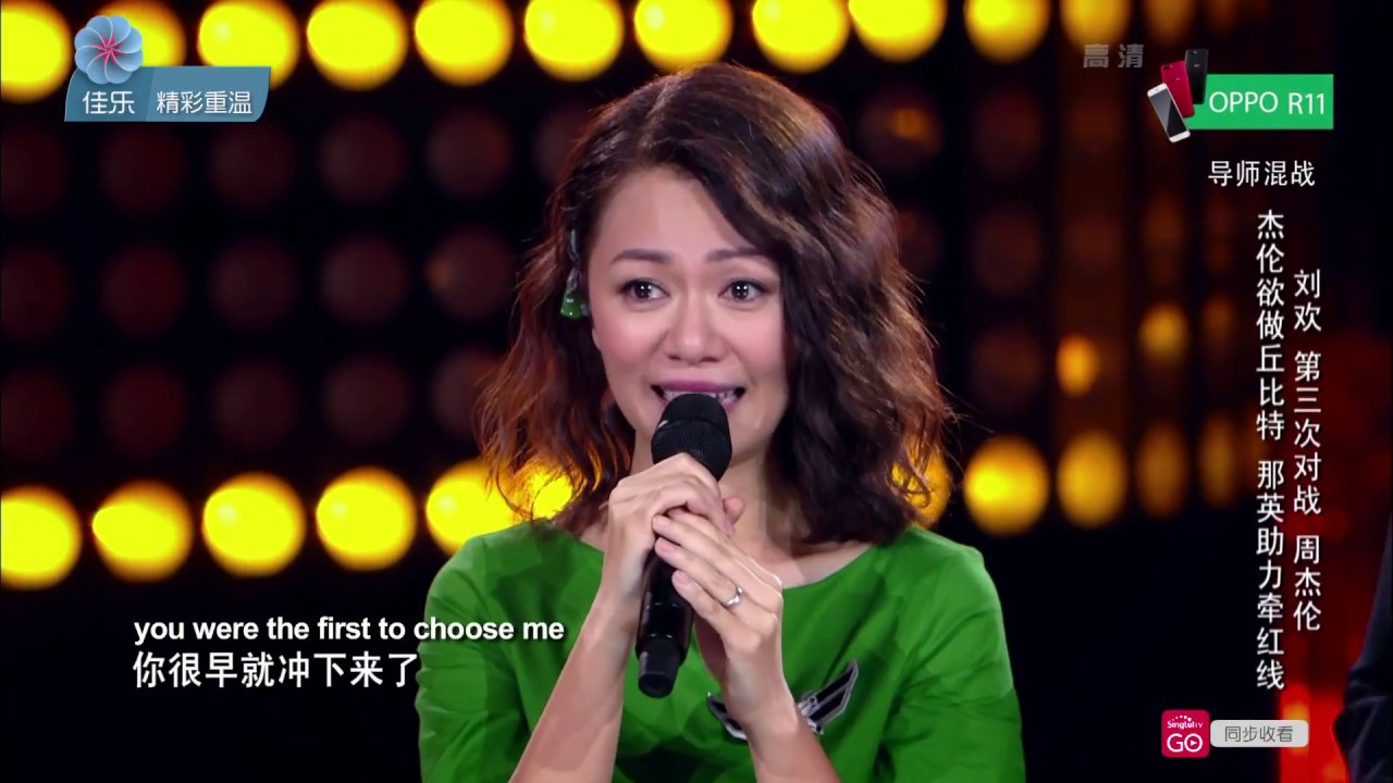 Sing! China Season 2, Episode 9 – Joanna Dong 《我要你的爱》