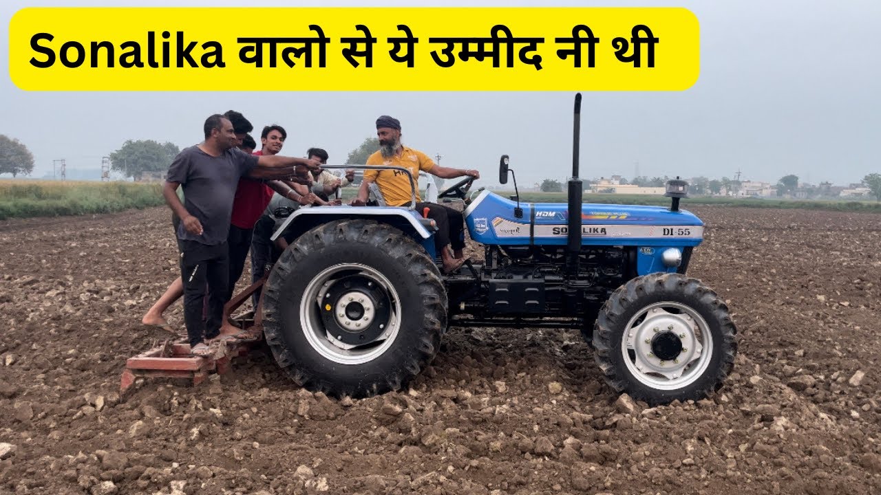 Agency से आते ही ट्रेक्टर को रमा कर दिया किसान ने - sonalika 55 di 4wd 2023