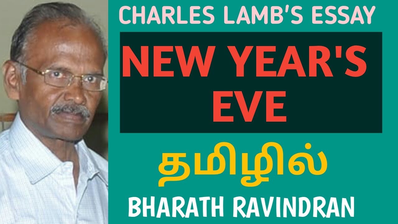 New Year's Eve by Charles Lamb / in Tamil / PG TRB / Bharath Ravindran / Bharath Academy