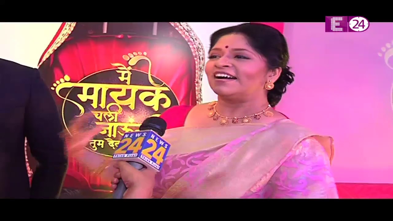 Exclusive Interview of ‘Main Maike Chali Jaungi’ Star Cast || E24