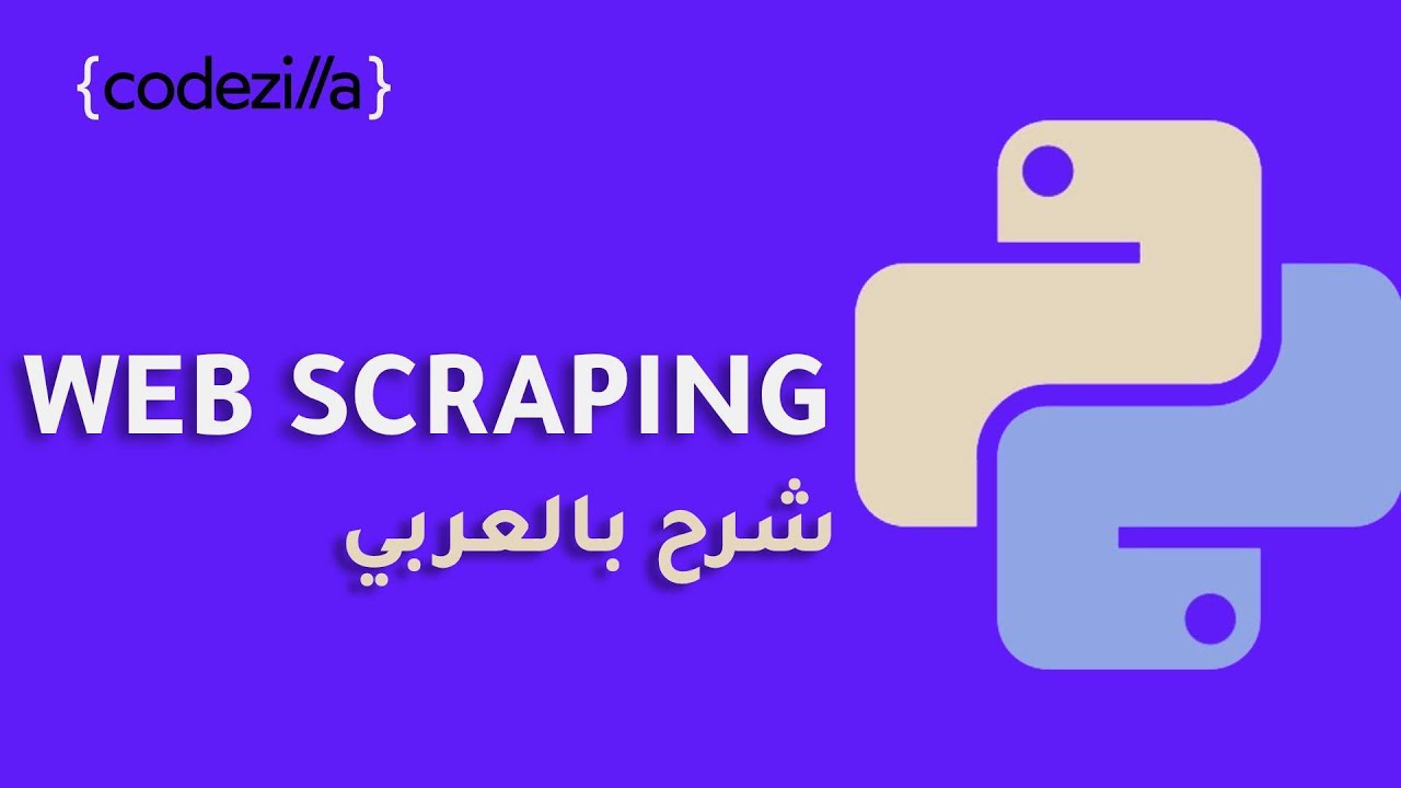 {Web Scraping with Python Beautiful Soup} - [ مشاريع بايثون - [ تعلم بايثون بالعربي