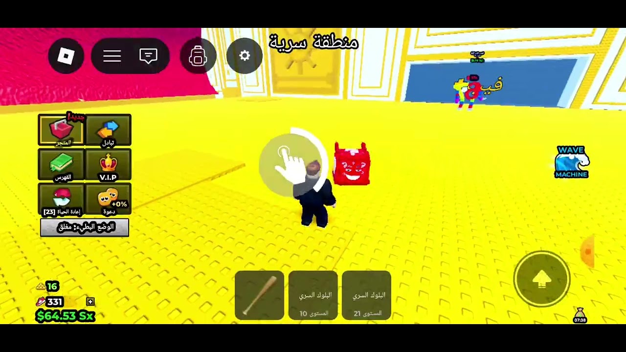 تعبت اوي