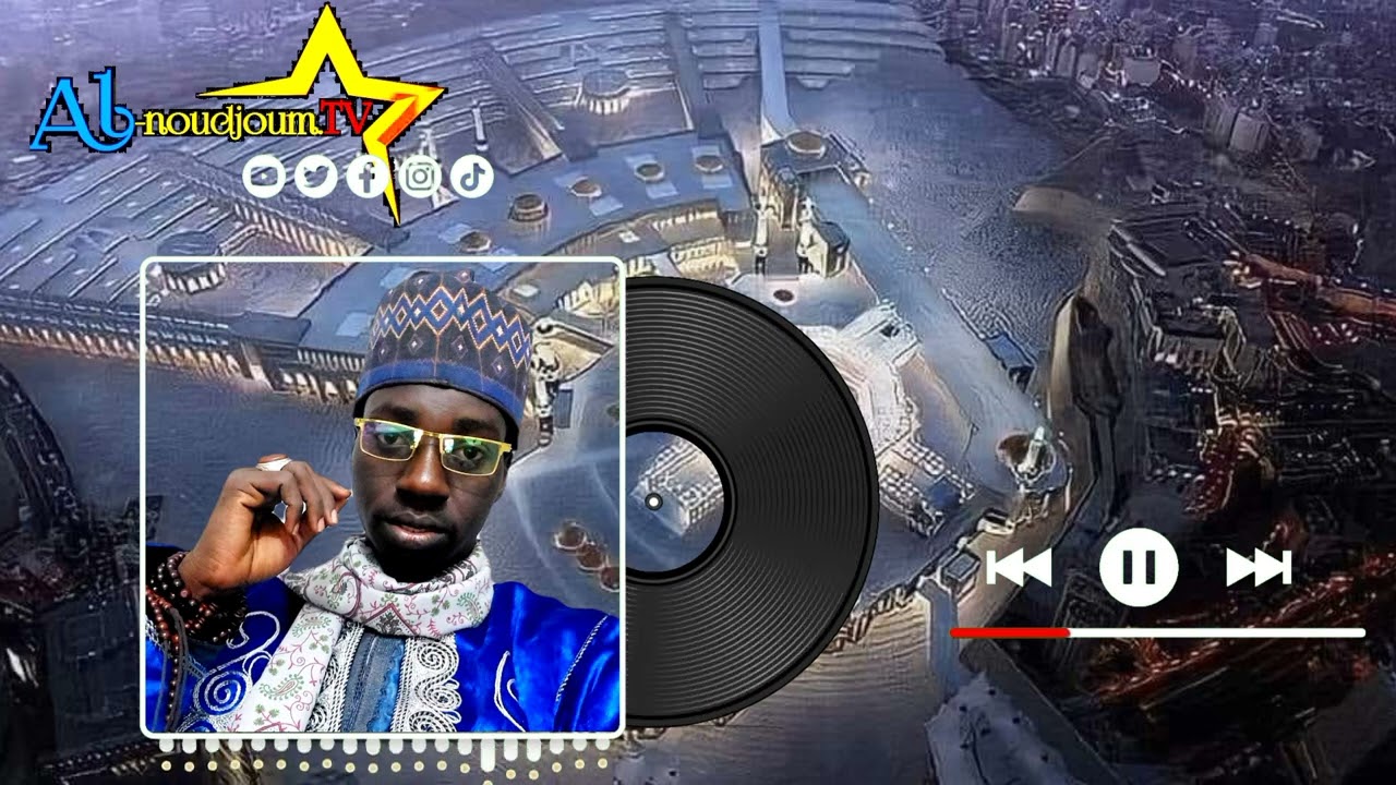 أصوات المادحين 🎤قصيدة نبوية: جعلتك يا خير الأنام سفيرا،ديوان الشيخ إبراهيم، أداء المادح محمدو محمد.