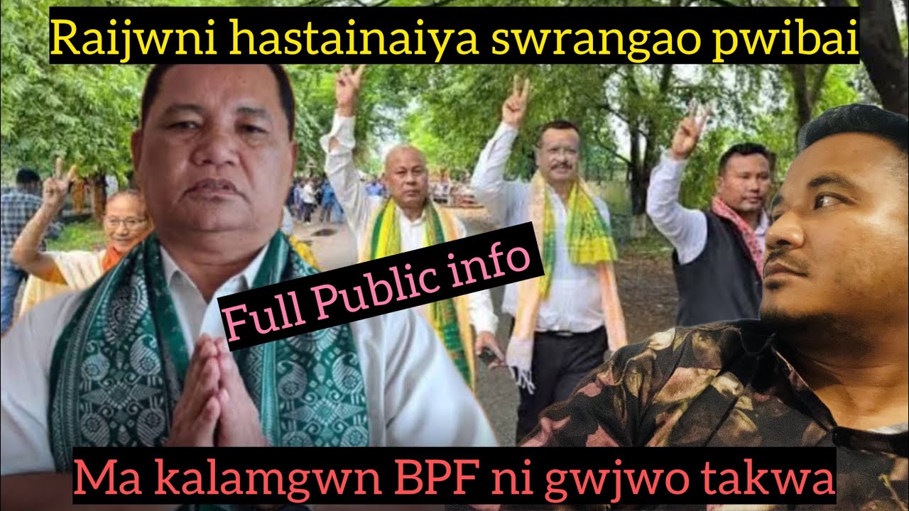 Sanwini grjerao sase saikobai candidate//Gonaigwn na gwjwoao//Full info