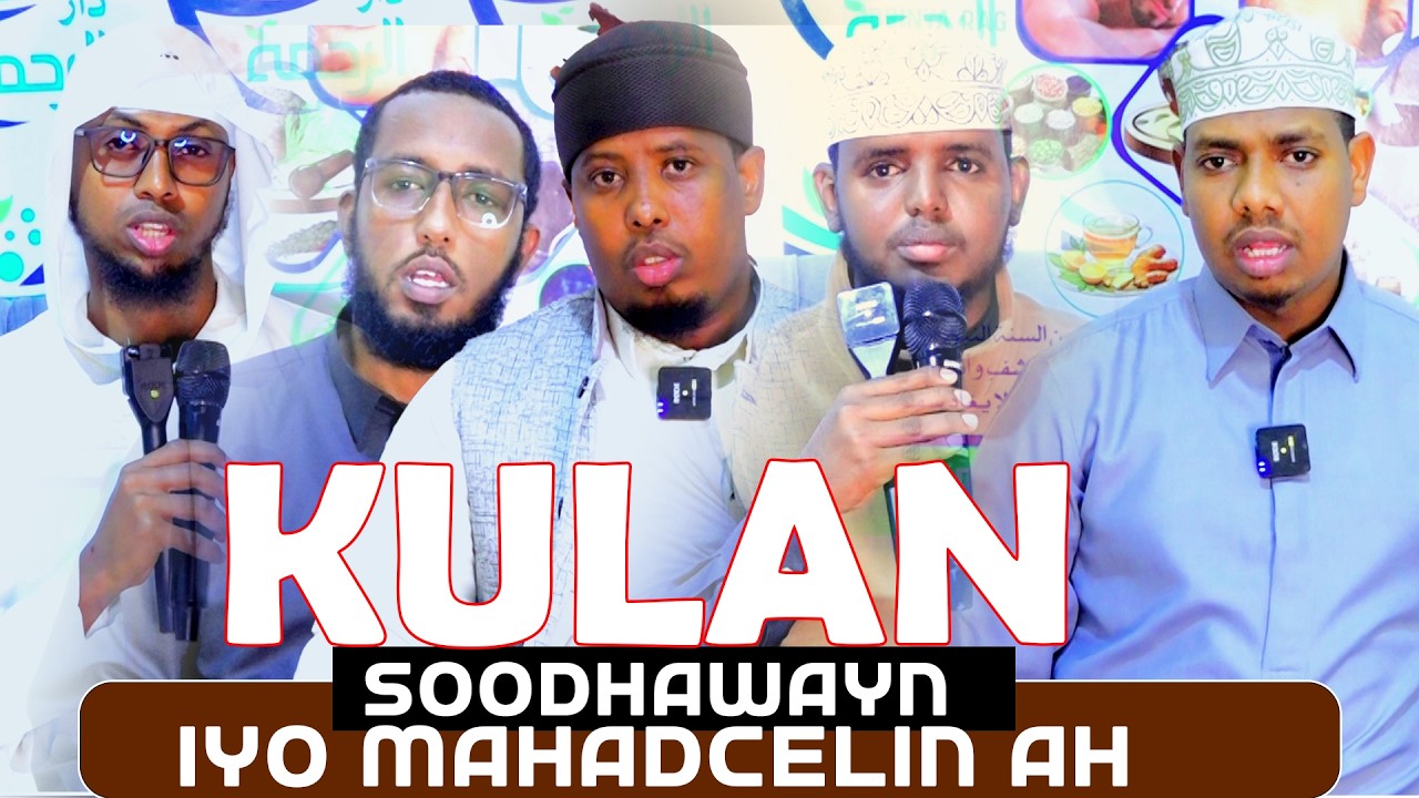 KULAN QIIMO BADAN OO  QADO SHARAF AH IYO DIYAAR GAROWGA BISHA RAMADAN IYO CAMALO KAHYRI AH