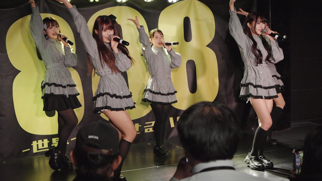 あいらしっく＋E.N.S Record研究生「HACHI$LIVE」2026-1-24