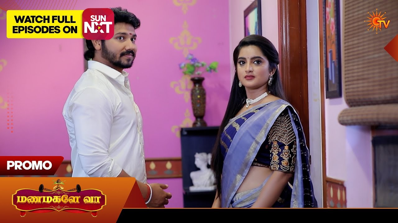 Manamagale Vaa - Special Promo | 28 Feb 2026 | Tamil Serial | Sun TV