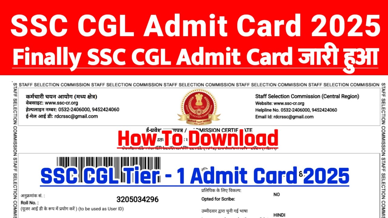 How To Download SSC CGL Admit Card 2025 || SSC CGL Admit Card 2025 Kaise Download Karen ? Admit Card