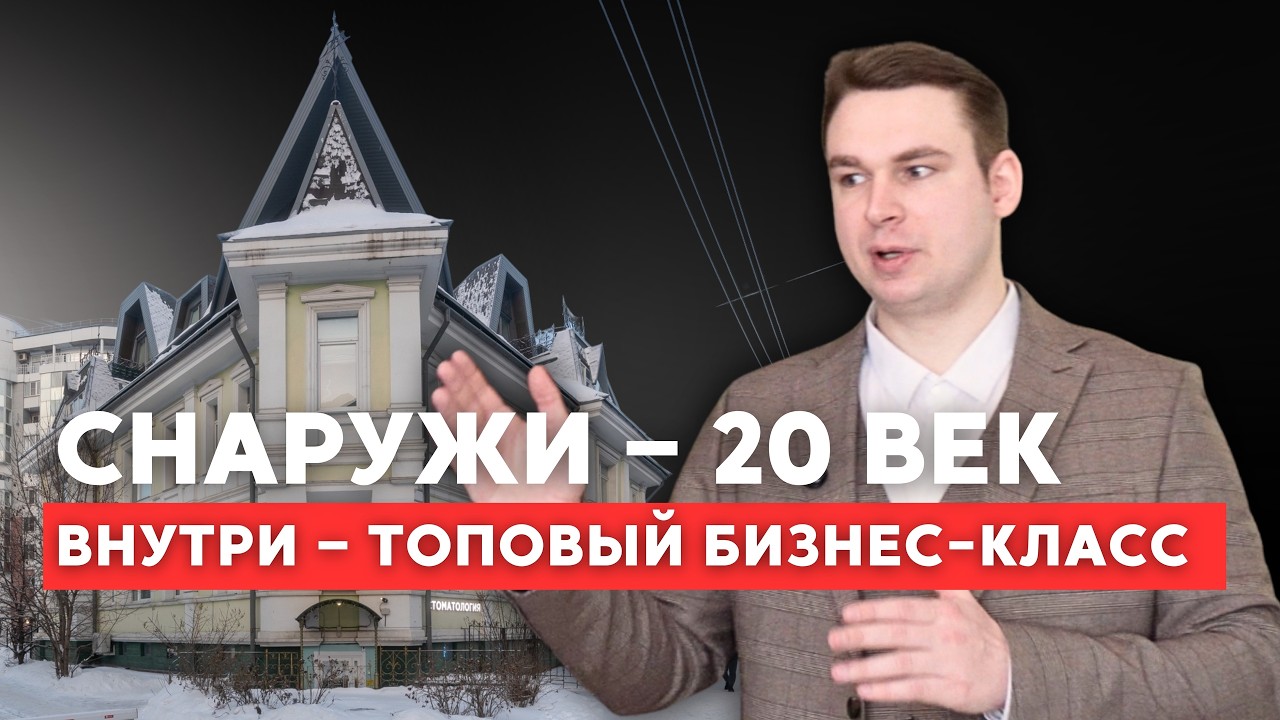 Идеальная квартира для БИЗНЕСМЕНА-СЕМЬЯНИНА