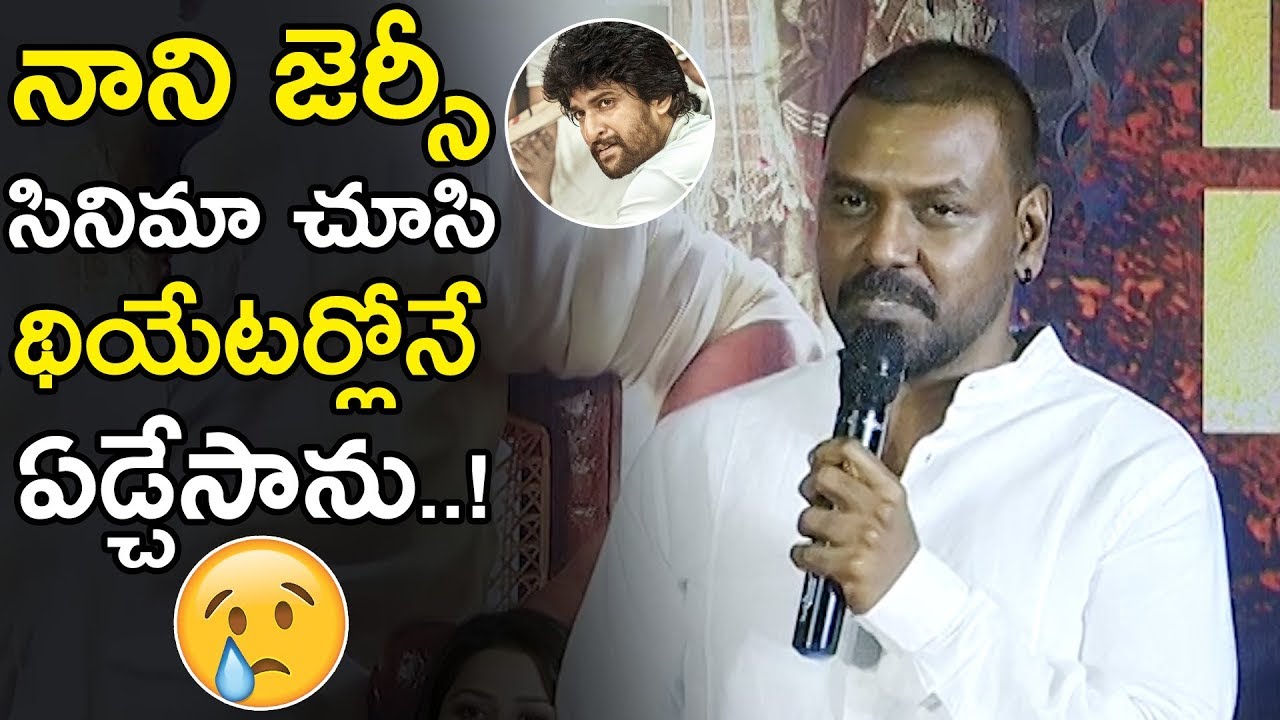 Raghava Lawrence Emotional Words About Nani's Jersey Movie || Kanchana 3 Successmeet || TE TV