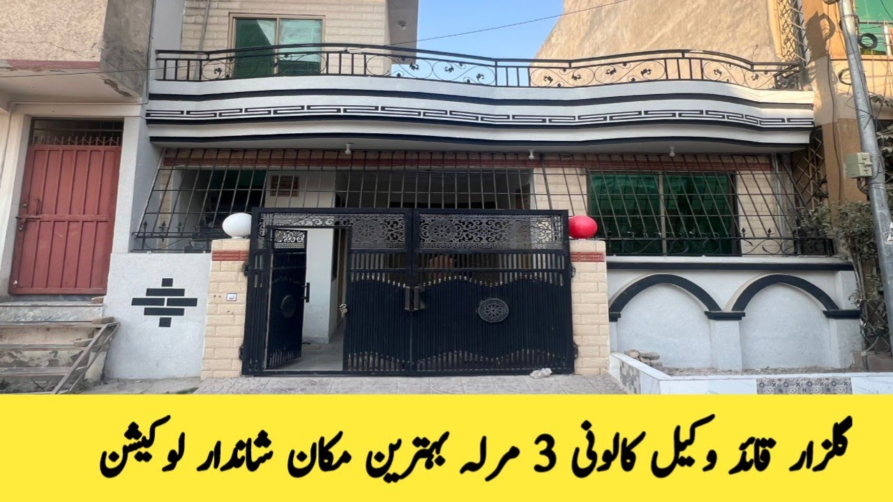 Affordable 3 Marla House in Wakeel Colony, Gulzar-e-Quaid**