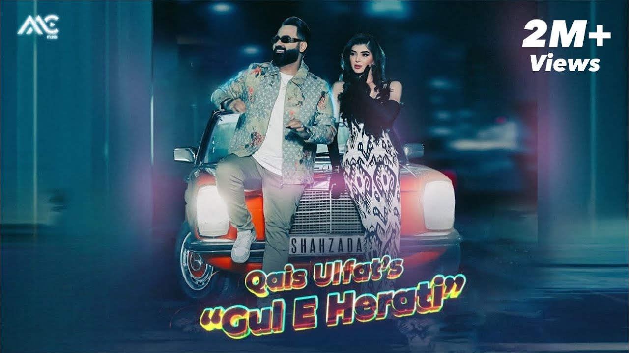 Qais Ulfat - Gul E Herati [4K Official Video] قیس الفت - گل هراتی