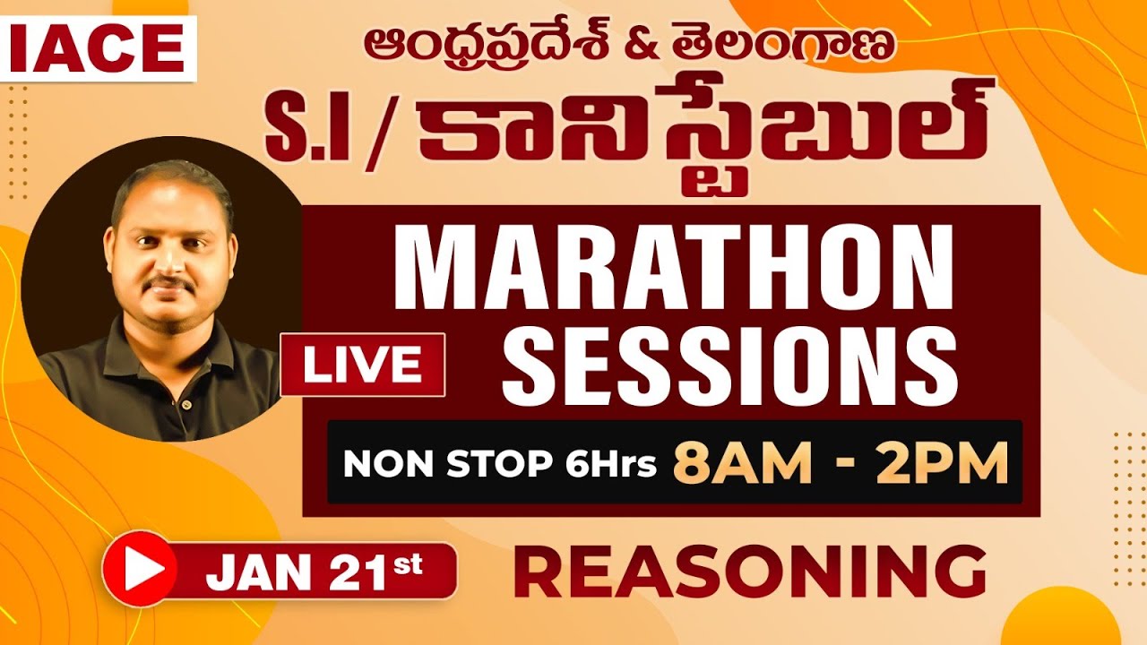 ఆంధ్రప్రదేశ్ & తెలంగాణ S.I / కానిస్టేబుల్ LIVE MARATHON SESSIONS | REASONING | NON STOP 6 Hrs | IACE