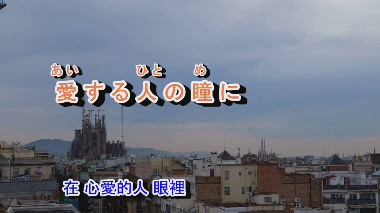 01-065   山河 *** 五木ひろし