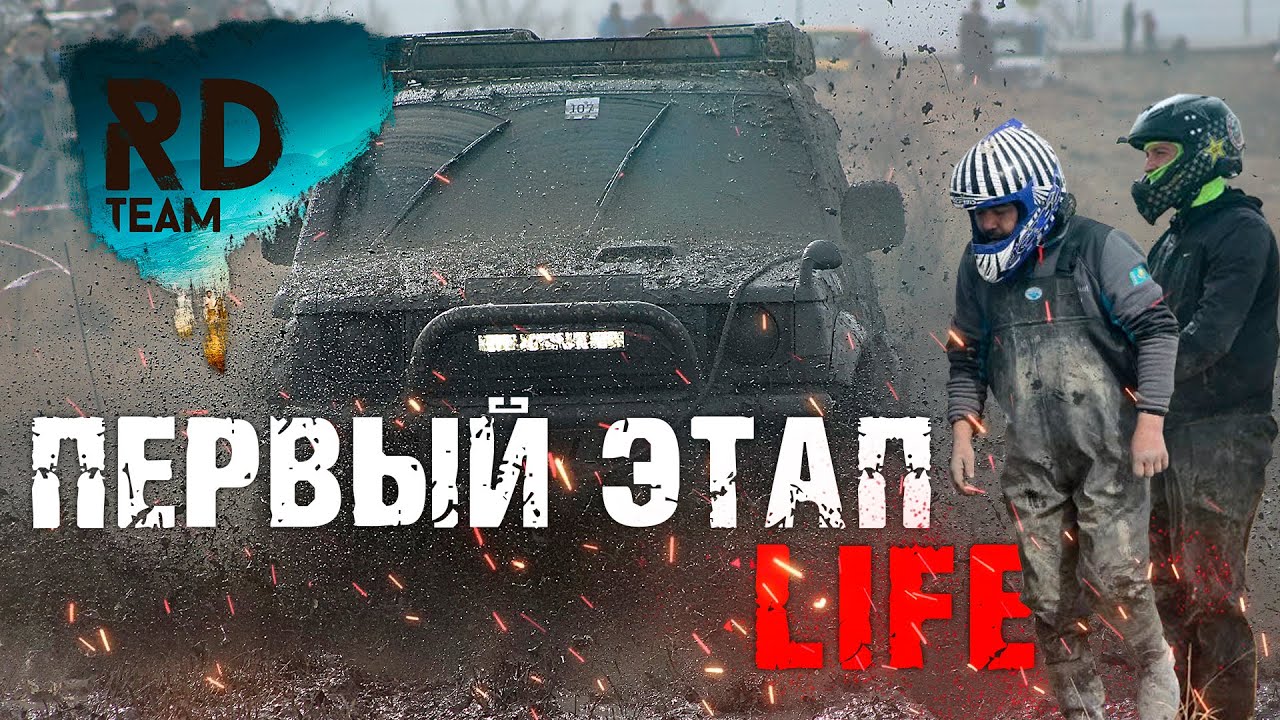 Бросили вызов бездорожью на Pajero 2! Троффи рейды - как они есть!!!
