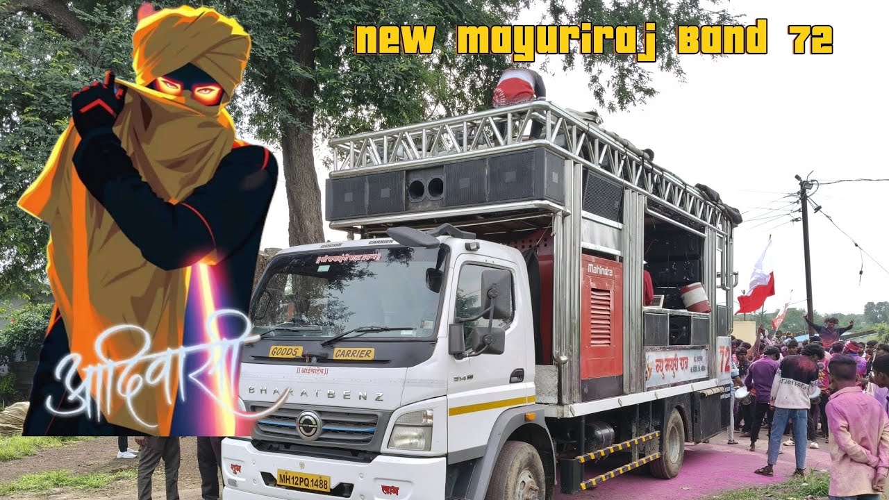 ##New Mayuriraj Band Kawadasar 72##(आदिवासी पोऱ्या)