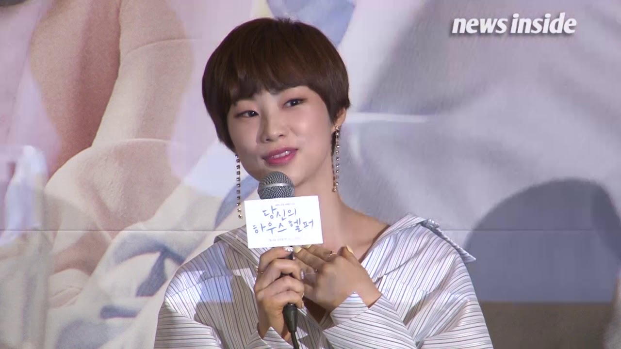[영상] 전수진(jeon su jin), 하석진? &ldquo;힐링을 주는 하우스 헬퍼, 짤 준비해달라&rdquo; (당신의 하우스헬퍼)