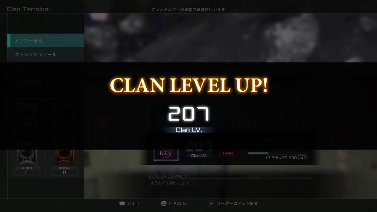 バトオペ2他者よりレーティングマッチ