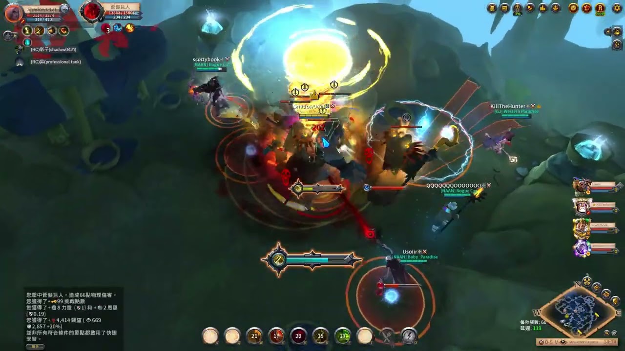 Albion Online 惡棍貓固藍 20260302 (公會招生中)