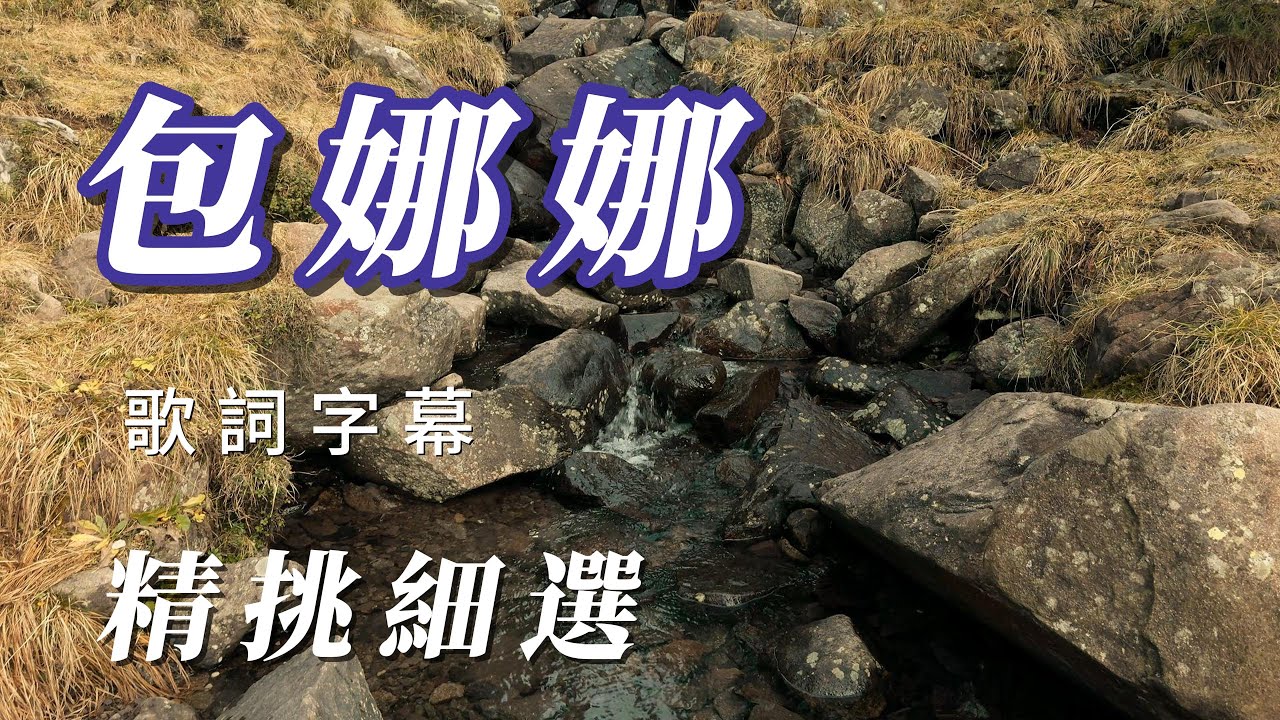 （包娜娜)朋友喜歡（精挑細選）用心分享謝謝🐥🐥🐥🐥🐣🐒🐔🐵