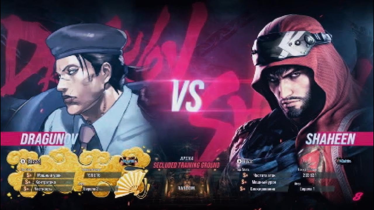 Dragunov vs Shaheen