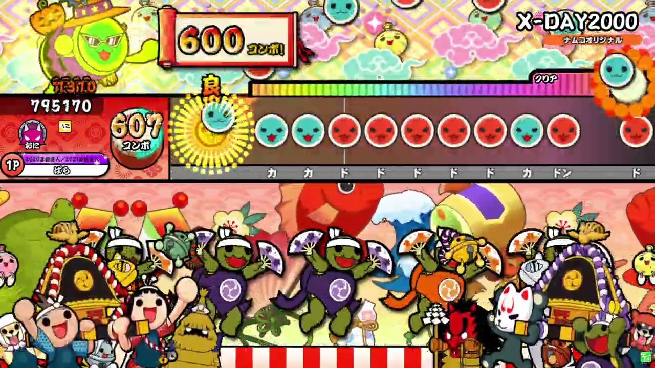 【HS×1.2】X-DAY2000 全良【太鼓の達人ニジイロver.】