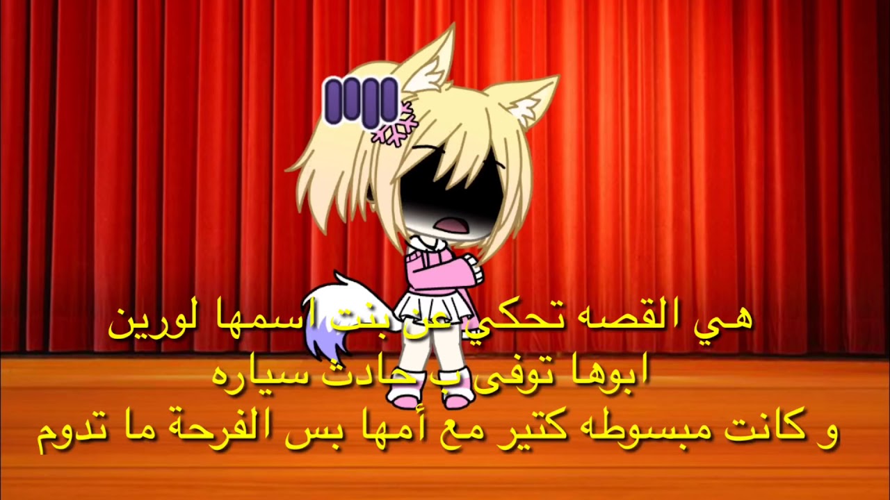 سلسله 1قصه احببت ابن خالتي ح1