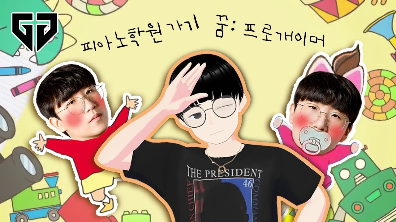 13살 룰쪽이