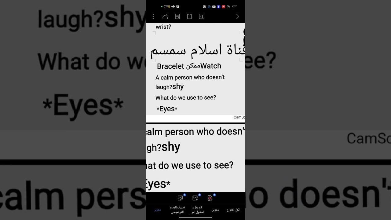 شرح لغه انجليزيه