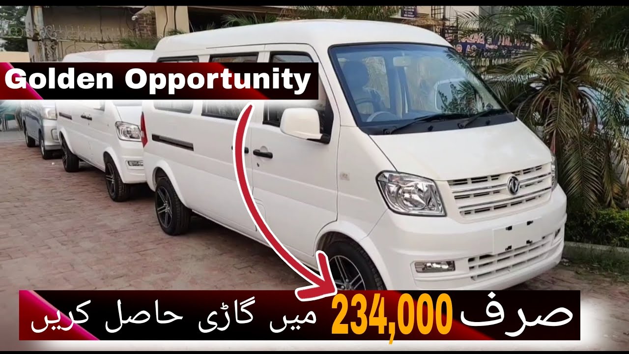 Full low Price family van prince K07 dual Ac van | Get Prince K07 in lowest Advance 7 Seater Van