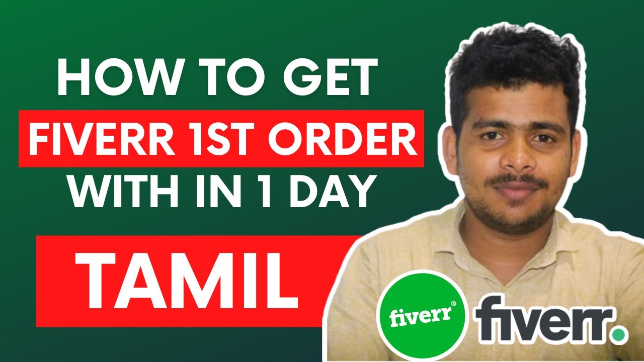 How to get first order on Fiverr in Tamil | Get Fiverr Order Easily