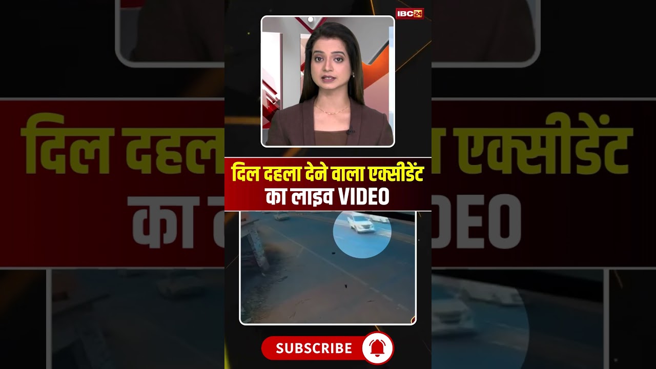 Live video of heart-wrenching accident #upnews #muzaffarnagar #viralvideo #accident #viralnews