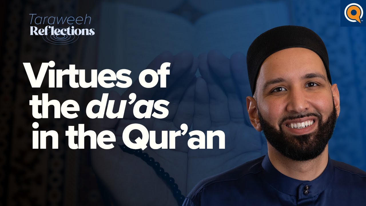 Virtues of the Du’as in the Qur’an | Ramadan Reflections | Dr. Omar Suleiman