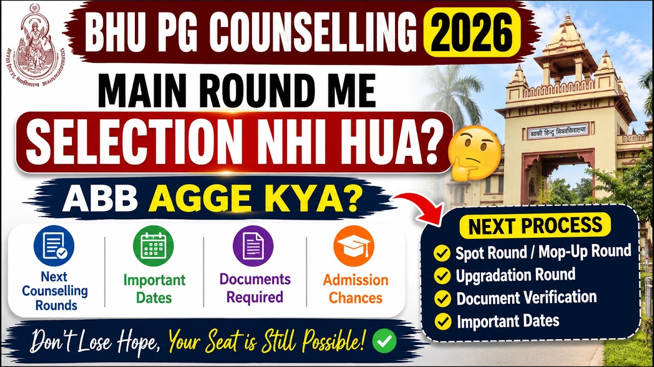 BHU PG Counselling 2026 Main Round Me Selection Nahi Hua? 😢 Next Process | Spot Round, Mop-Up?