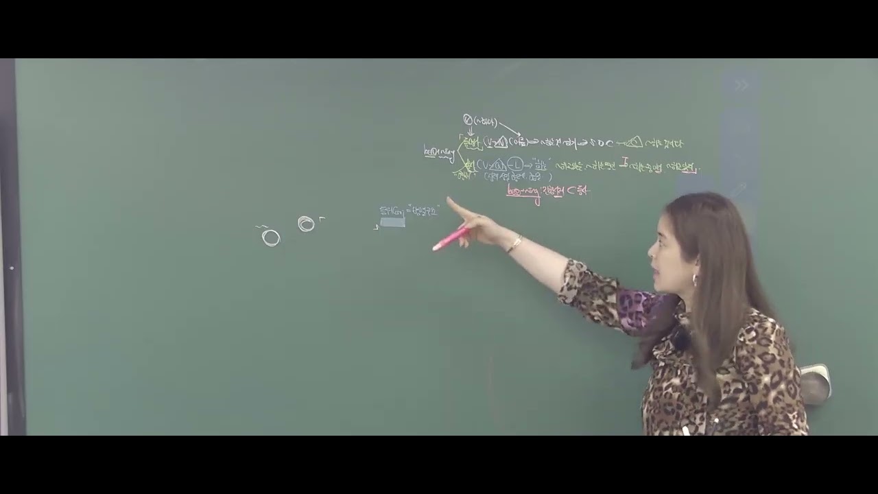 20260209 월요일 예비 고2-도치와 병렬
