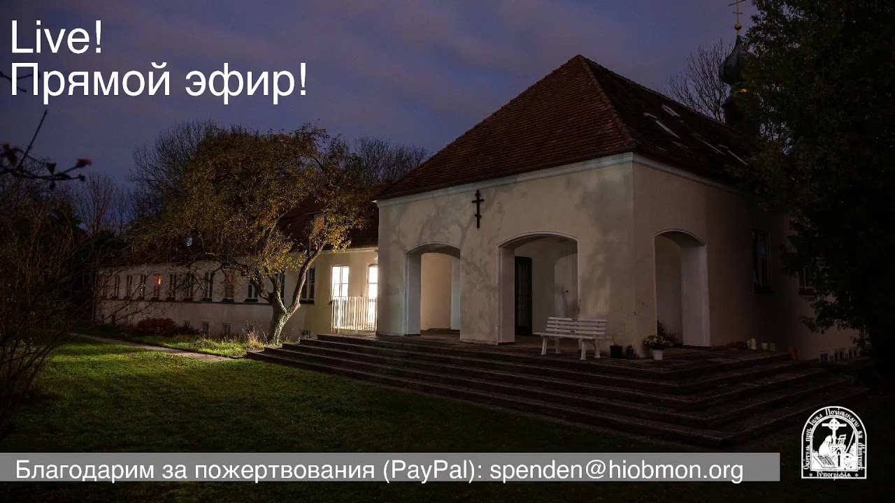 Великое повечерие,  Сплошная седмица, четверг.