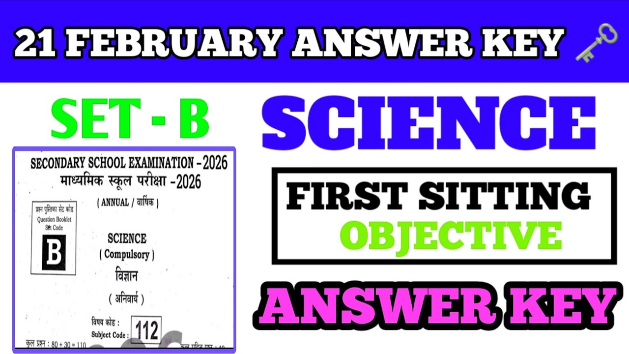 bihar board 10th science set B 21 february viral objective answer paper @careerofMathematics01