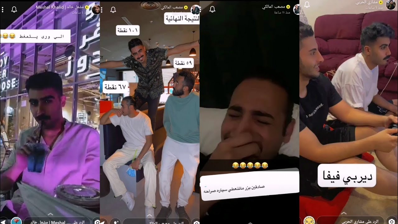 سنابات قروب مومنت|تحدي الشباب لبعض🔥وسفر مصعب لجده ورفض المحل تأجير سياره له بسبب صغر سنه😂😂