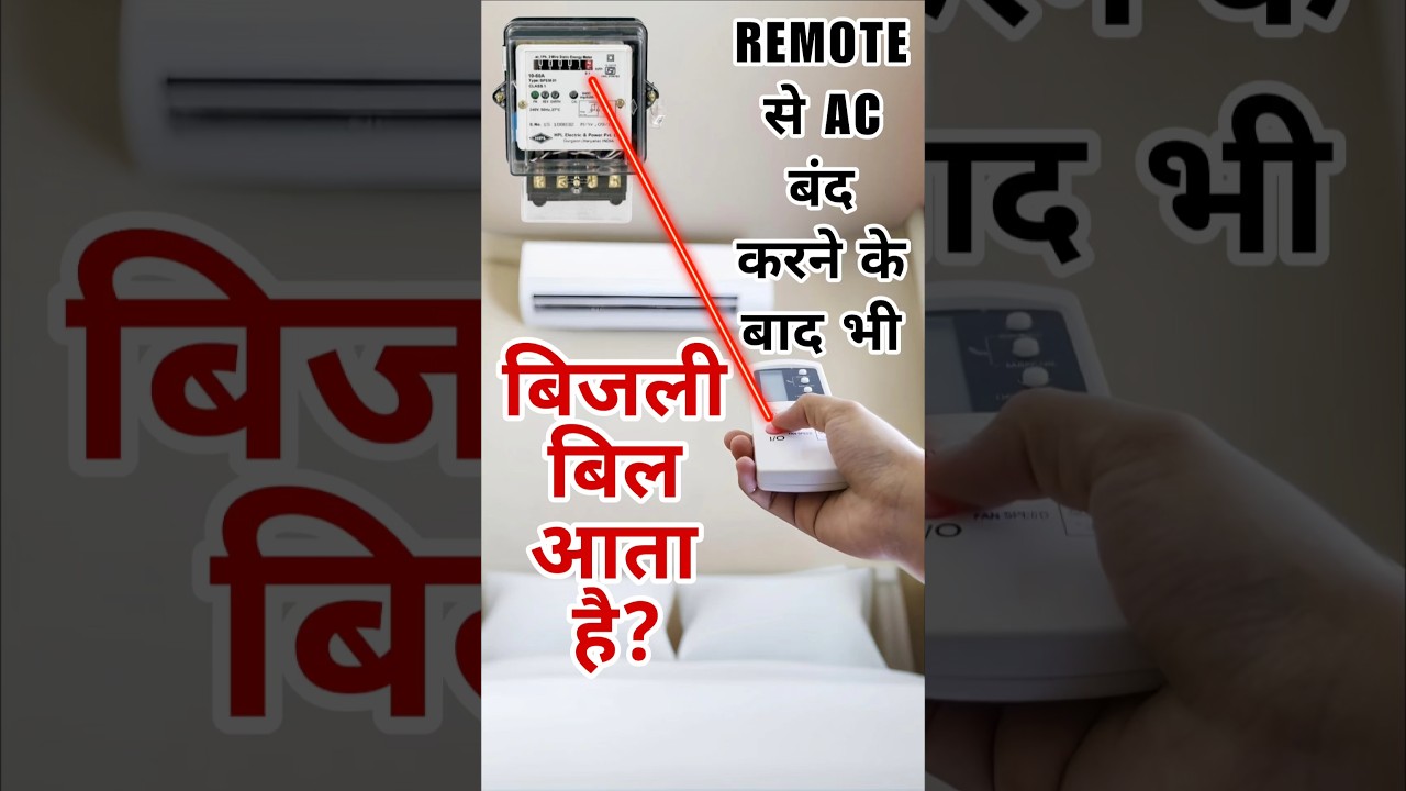 How much electricity does AC use on standby | Power-saving tips for air conditioners