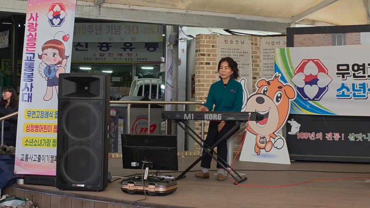 가수 장수정 검정고무신