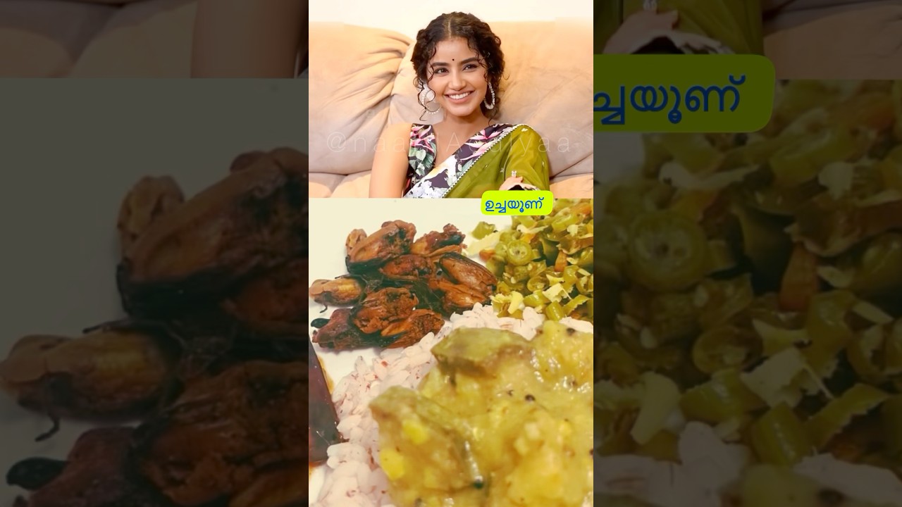 കഴിച്ചോണ്ടേ ഇരിക്കണം❤️ #shorts #anupamaparameswaran #movie #comedy #trending #food #kerala #lunch
