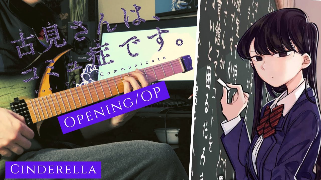 [🎸TABS]  Komi Can't Communicate OP (Guitar Cover)『Cinderella』古見さんは、コミュ症です。| Cider Girl