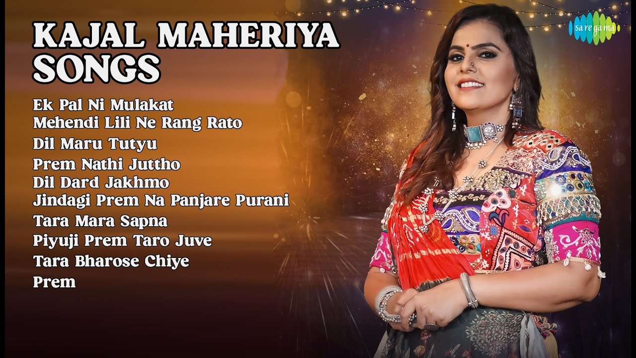 કિંજલના દર્દભર્યા ગીતો  |  Kajal Maheriya Songs  |  Ek Pal Ni Mulakat