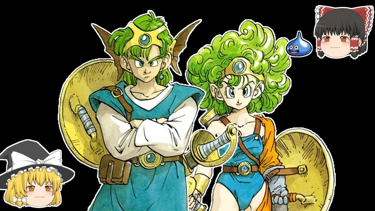 【DQ4】主人公という人間について話す【ゆっくり雑談】