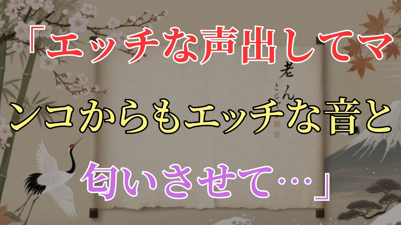 「奥さん、こんな夜に…どうしたんですか？」酔って訪ねてきた隣の奥さんと、理性の壁が壊れた一夜の秘密【朗読】
